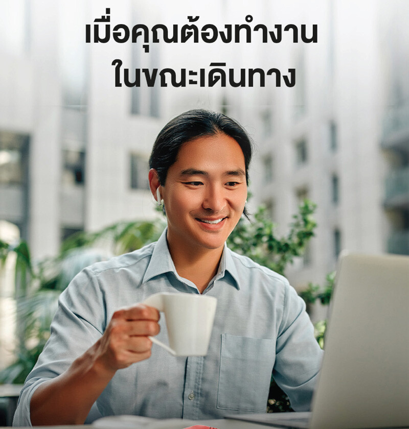 backup Western Digital