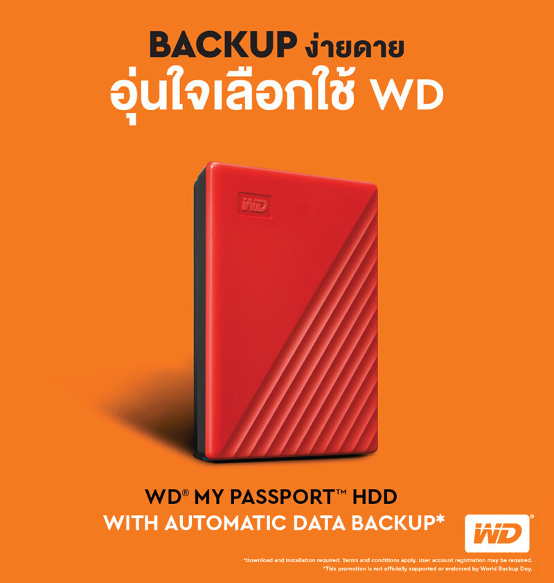 backup Western Digital