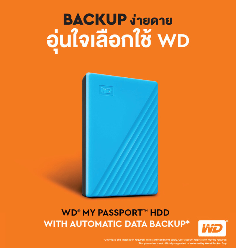 backup Western Digital
