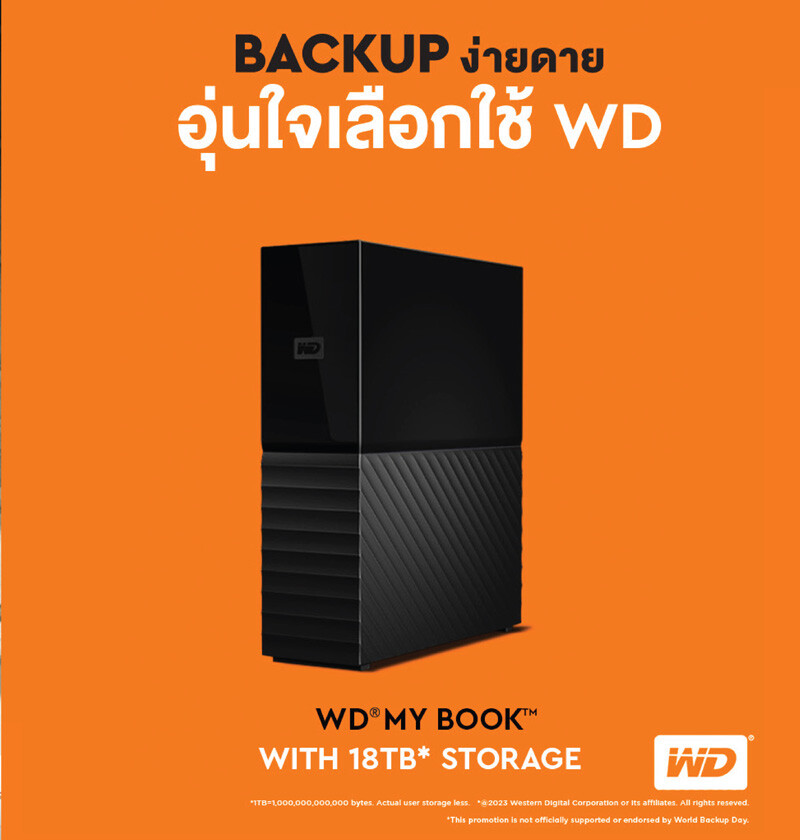 backup Western Digital