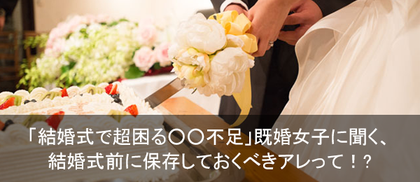 「パパ・ママ必見！」子供の成長記録を残しておくバックアップアイテム